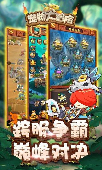 格斗战机